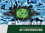 PCB Board Recycling Plant